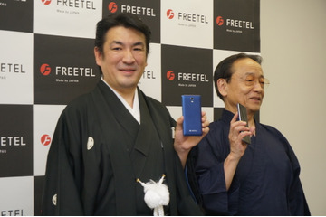 FREETEL、5型で4,000mAhの大容量バッテリ搭載した「Priori 3S LTE」発表 画像
