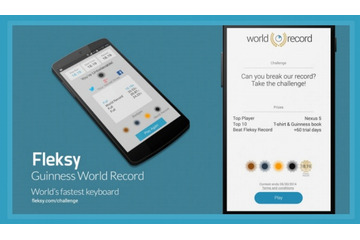 “世界最速”の入力アプリ「Fleksy」、日本語版が登場 画像