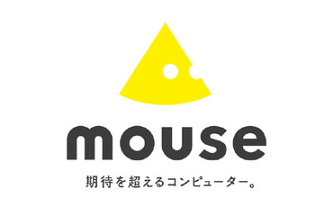 マウスコンピューター、ブランド名・ロゴを「mouse」に一新 画像