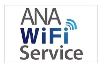 ANA、国内線向けにWi-Fiサービスを開始……リアルタイムにテレビ視聴も可能 画像