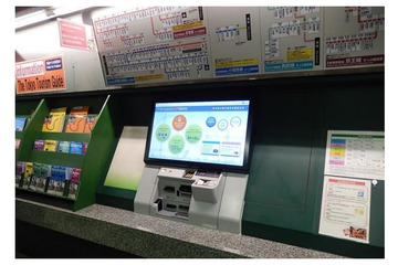 「駅名予測」「観光スポット検索」など、東京メトロが“次世代券売機”開発 画像
