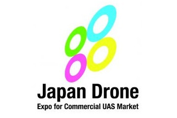ドローンレースも！　国際展示会「ジャパン・ドローン2016」開催 画像