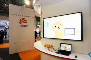 電力自由化のカギを握るのは?“お得な電力”を選ぶポイントを「新電力EXPO」で探ってみた 画像