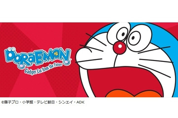大胆なローカライズで話題!米国版「ドラえもん」日本に逆上陸!! 画像