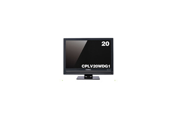 地デジ対応20型/15型液晶ディスプレイ——スリムベゼル/グレアパネル採用 画像