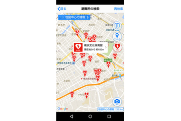 防災アプリ「全国避難所ガイド」にAED設置場所検索機能が追加 画像