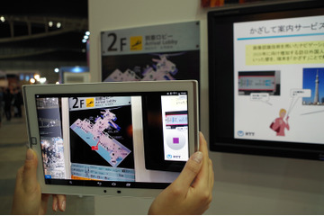 看板を撮るだけで外国語表示に!訪日外国人向け案内サービス 画像