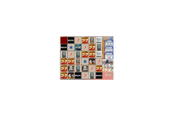 PUZZLE BINGOの“匠ver”が登場「ネスカフェ 匠 チャレンジ」 画像