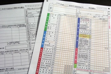 3日で「確定申告」の準備完了!? クラウド版「やよいの青色申告」を使ってみた！ 画像