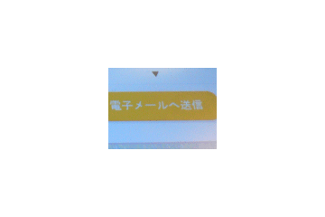 【富士通フォーラム2008 Vol.7】銀行ATMをSaaS化して標準化を狙う 画像