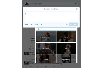 Twitter、スタンプ感覚でGIFを送れる「GIF検索」追加 画像