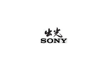 出光とソニー、有機EL青色素子で世界最高レベルの発光効率を達成〜内部発光効率を28.5％にアップ 画像