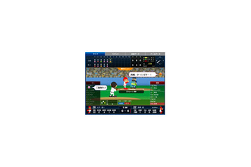 アニメで再現されたプロ野球実況中継にコメント機能が登場! 画像