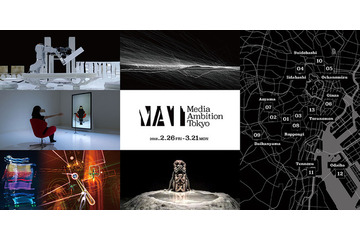 最先端のテクノロジーアートを考える!「MEDIA AMBITION TOKYO 2016」開催 画像