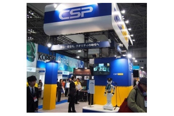 SECURITY SHOW見どころ/上空からの監視や映像解析を使った次世代警備の提案 画像