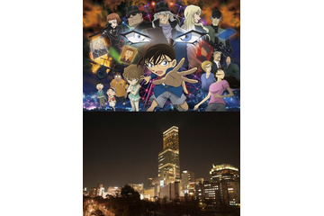 『名探偵コナン』、あべのハルカスで特別展示開催!夜になると現れるトリックに注目 画像