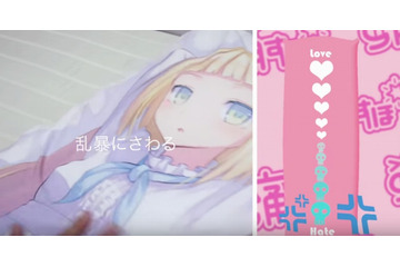 撫でると声を出す“抱き枕”が爆誕……タッチのハード/ソフトさで反応が変化 画像