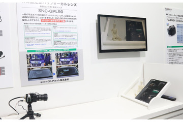 不正通行者を逃さない!365日連続使用できる交通監視カメラ向け偏光レンズ 画像