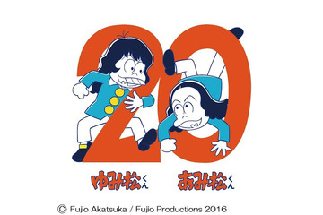 PUFFYが「おそ松くん」化！ ”アミ松くん＆ユミ松くん”に 画像