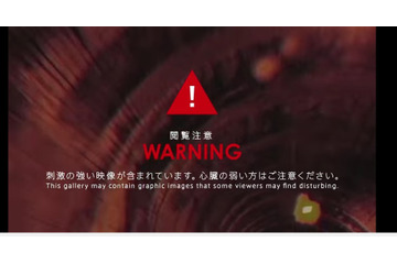 あのコワイCM動画がまた?ムーヴバンドの新モデル登場でにわかに話題 画像