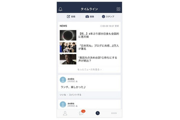「ニュース=LINE」が加速! 5つの新たな取り組み公開 画像