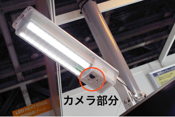 カメラ一体型から光害対策済み製品まで最新のLED防犯灯の数々 画像