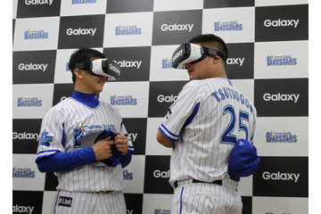 360度動画体験「VR」導入で新たな野球観戦！ DeNAベイスターズがサムスンと協業 画像