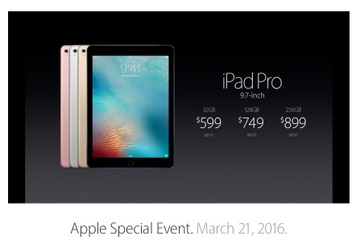 9.7インチの小型「iPad Pro」登場！ 32GB/128GB/256GBの3タイプ 画像