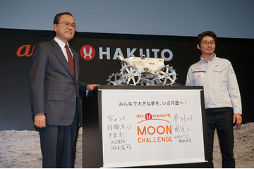 なぜ、auが月面探査に挑戦? 通信技術で宇宙開発を支えるワケとは 画像