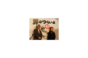 倍賞千恵子、寅さんの素敵な顔に「ふき出した」〜「男はつらいよ」誕生40周年プロジェクト 画像