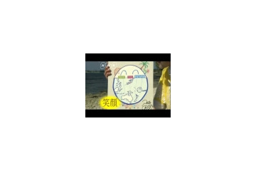 NHK、YouTubeにチャンネルを試験的に開設〜「SAVE THE FUTURE」北海道洞爺湖サミット関連番組をPR 画像