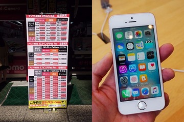 当日の購入・持ち帰りは可能? iPhone SE&iPad Proの売れ行きを家電量販店でチェックしてきた 画像
