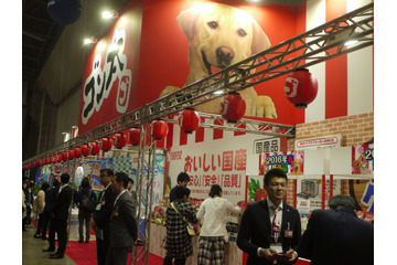 【Interpets 2016 Vol.17】マルカンブースはお祭り感覚!ゴン太もやってくる 画像