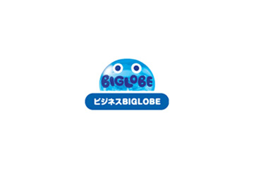 BIGLOBE、企業の携帯サイト構築を支援するSaaS型サービス 画像