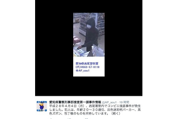 迷彩パーカーを着たコンビニ強盗事件容疑者の画像を公開……愛知県警 画像