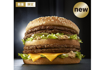 ビーフパティ2.8倍！マクドナルドがギガビッグマック発売！ 画像