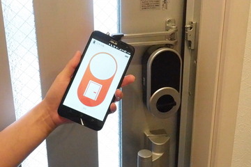 Wi-Fi搭載! Andoridスマホなら近づくだけで解錠できる「NinjaLock」【特集「近未来!スマートロックの世界」Vol.6】 画像