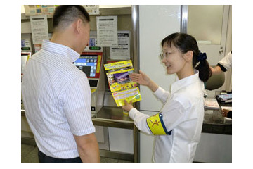 各地で進む訪日外国人対応、大阪市交通局がNECの通訳サービス導入 画像