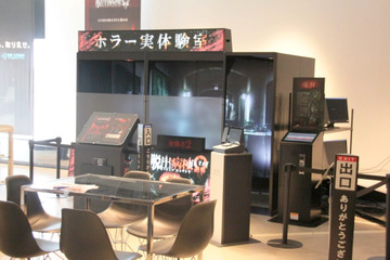 VRのお化け屋敷はコワすぎ！ ナムコ「VR ZONE Project i Can」を先行体験 画像