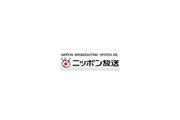 ニッポン放送ほか4社、ネットラジオを24時間ノンストップでP2Pライブ配信 画像