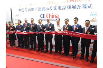 国際家電見本市「IFA」がアジア進出! 深センで「CE China」開幕 画像