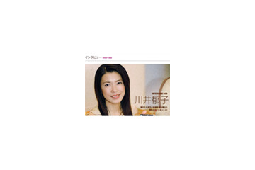 “妻・母・仕事”皺寄せは妻の部分? 美人ヴァイオリニストの素顔とは 画像