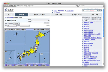 GWの天気、明日から大荒れ…暴風、高波、大雨に警戒 画像