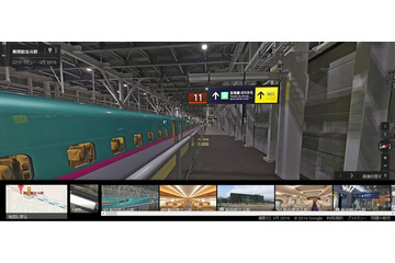 CG?異空間? 「新函館北斗駅」のストリートビューがちょっと異様 画像