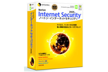 情報漏えいやフィッシングなど複合的な脅威を防止。「ノートン2005シリーズ」を発表 画像