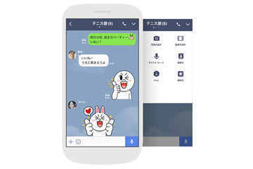 仕事でもLINE必須？　「同僚と交換するアカウント」LINEが圧倒的多数のワケ 画像