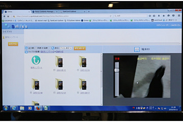 災害&テロ対策に使えるスマホ動画&画像共有サービス 画像