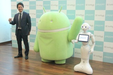 Pepper、Android対応に！開発者向けに7月発売 画像