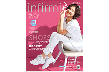 「夫言う 白衣の天使 職場だけ」……ナースあるある川柳発表 画像