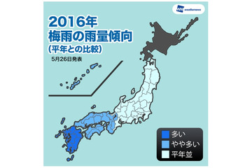 今年の梅雨、西日本は雨量が多め……地震被災地は土砂災害に警戒を 画像